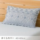 ベッド用寝具 4点セット (C2613 シングル カットジャカ) 16枚目画像