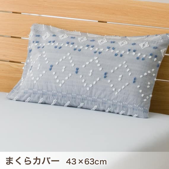 ベッド用寝具 4点セット (C2613 シングル カットジャカ) 16枚目画像