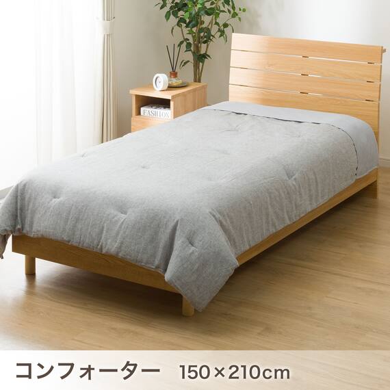 ベッド用寝具 4点セット (C2614 シングル リネン) 6枚目画像