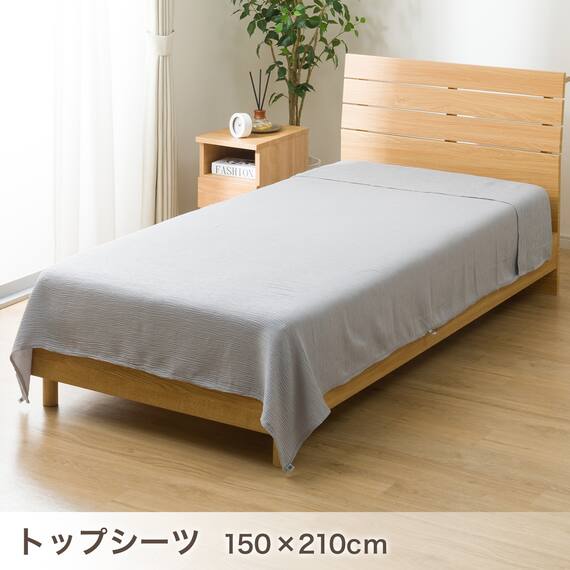 ベッド用寝具 4点セット (C2614 シングル リネン) 10枚目画像