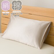 枕カバー(シルクコン SK01)