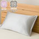 枕カバー(シルクコン SK01 グレー) 1枚目画像