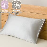 枕カバー(シルクコン SK01 グレー)