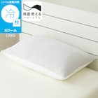 両面使える もちもち枕(Nクール S26 グレー) 1枚目画像