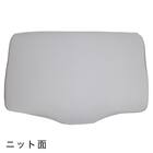 両面使える 横向き寝がラクな枕 専用カバー Nクール/ニット グレー 3枚目画像