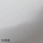 両面使える 横向き寝がラクな枕 専用カバー Nクール/ニット グレー 5枚目画像