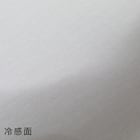 両面使える 横向き寝がラクな枕 専用カバー Nクール/ニット グレー 5枚目画像