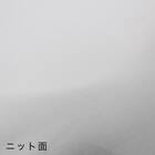 両面使える 横向き寝がラクな枕 専用カバー Nクール/ニット グレー 6枚目画像