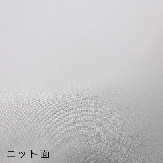 両面使える 横向き寝がラクな枕 専用カバー Nクール/ニット グレー 6枚目画像