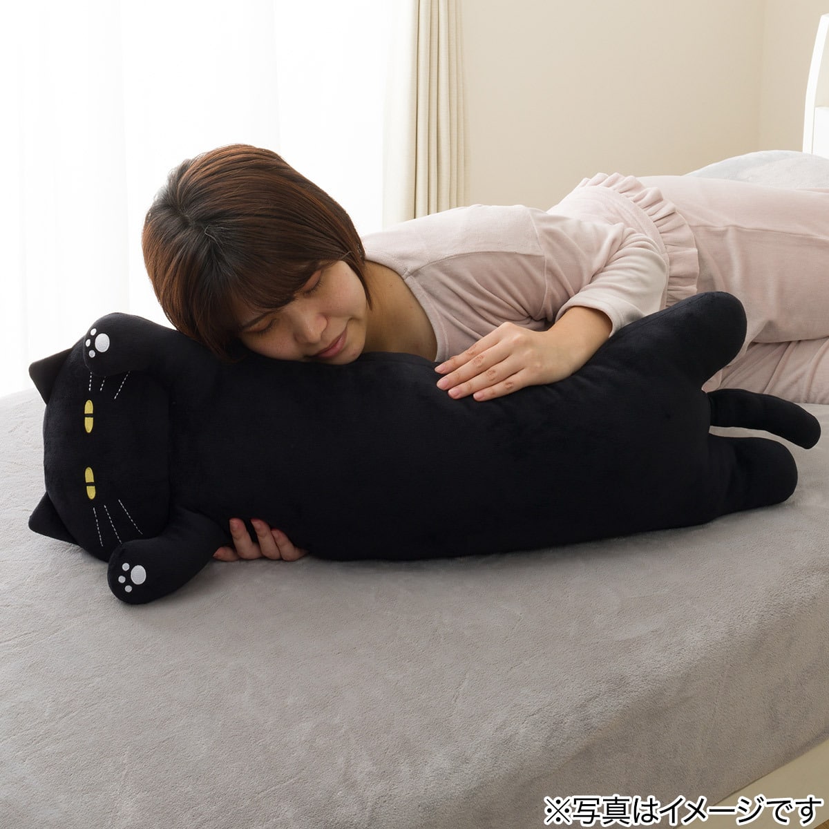 抱き枕 デコネコ(ブラック T01) | ニトリネット【公式】 家具