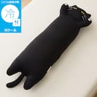 抱き枕 デコネコ(Nクール S1 ブラック) 1枚目画像