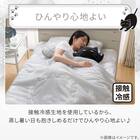 抱き枕 デコネコ（Ｎクール Ｓ1 ブラック） 4枚目画像