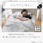 抱き枕 デコネコ(Nクール S1 ブラック) 4枚目画像