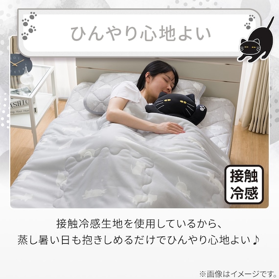 抱き枕 デコネコ(Nクール S1 ブラック) 4枚目画像