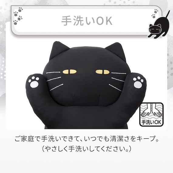 抱き枕 デコネコ(Nクール S1 ブラック) 6枚目画像