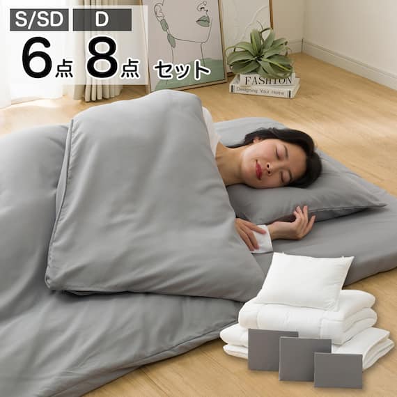 カバー付き 布団セット 6点 (S2615 シングル グレー) 2枚目画像