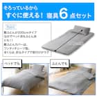 カバー付き 布団セット 6点 (S2615 シングル グレー) 4枚目画像