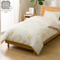 掛け布団カバー シングル(S2602 ミモザガラ S)