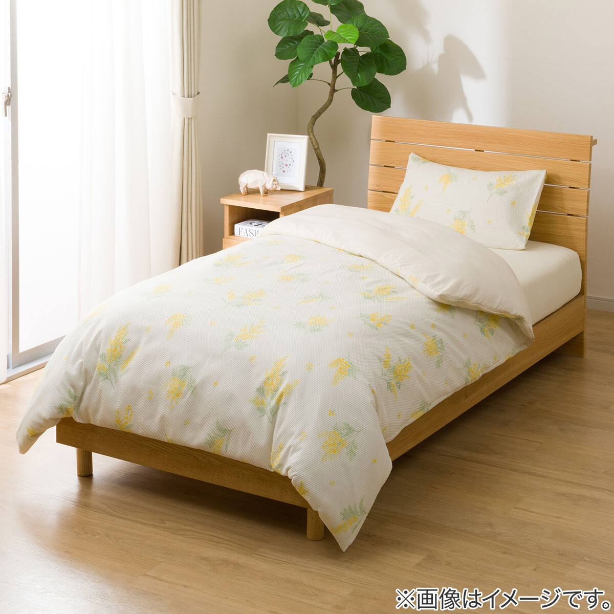 金色 刺繍掛け布団 レトロ② 掛け布団カバー セミダブル(S2602 ミモザガラ SD) | ニトリネット