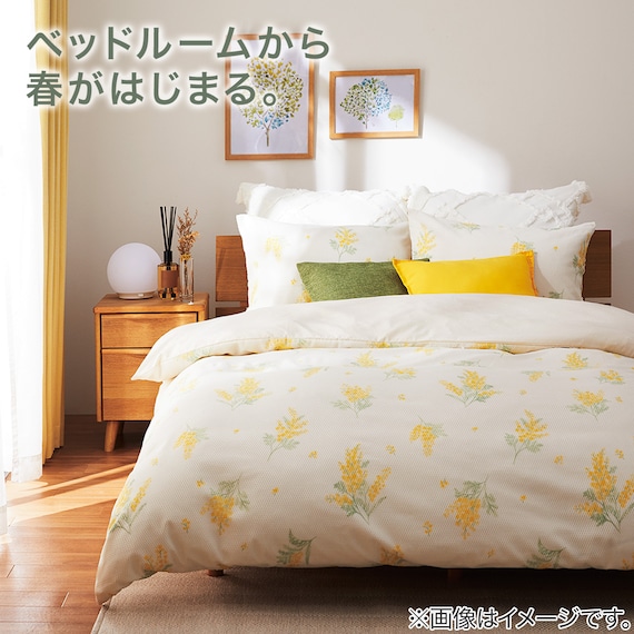 掛け布団カバー セミダブル(S2602 ミモザガラ SD) 4枚目画像
