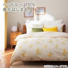 枕カバー(S2602 ミモザガラ) 6枚目画像