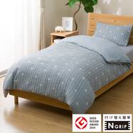 ひもなしラクラク掛け布団カバー(S2607 リーフ)