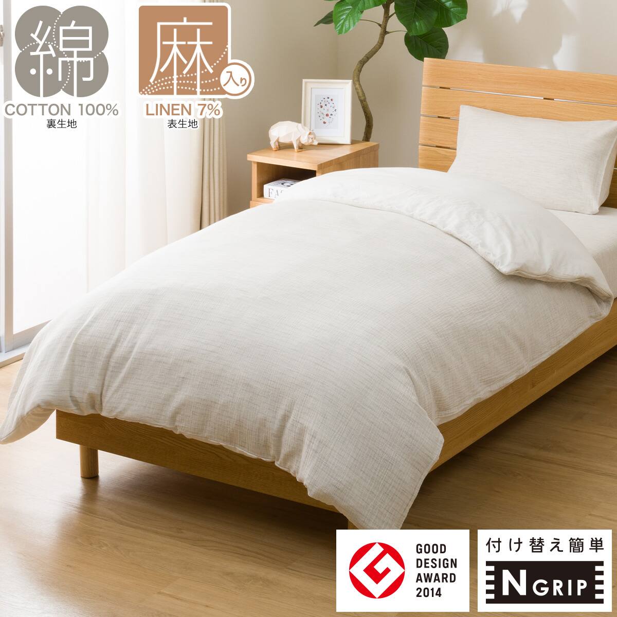 掛け布団 セミダブル | ニトリネット【公式】 家具・インテリア通販