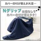 ひもなしラクラク掛け布団カバー シングル(S2608Cリネン GY S) 2枚目画像