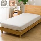 マルチすっぽりシーツ シングル(S2608Cリネン GY S) 1枚目画像