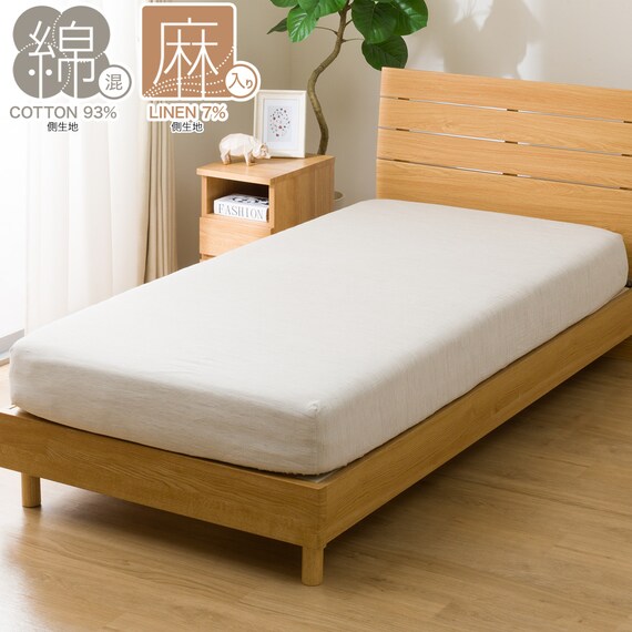 マルチすっぽりシーツ シングル(S2608Cリネン GY S) 1枚目画像