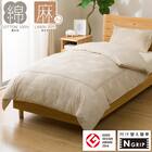 ひもなしラクラク掛け布団カバー シングル(S2624 JG BE S) 1枚目画像