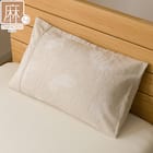 枕カバー(S2624 JG BE) 1枚目画像