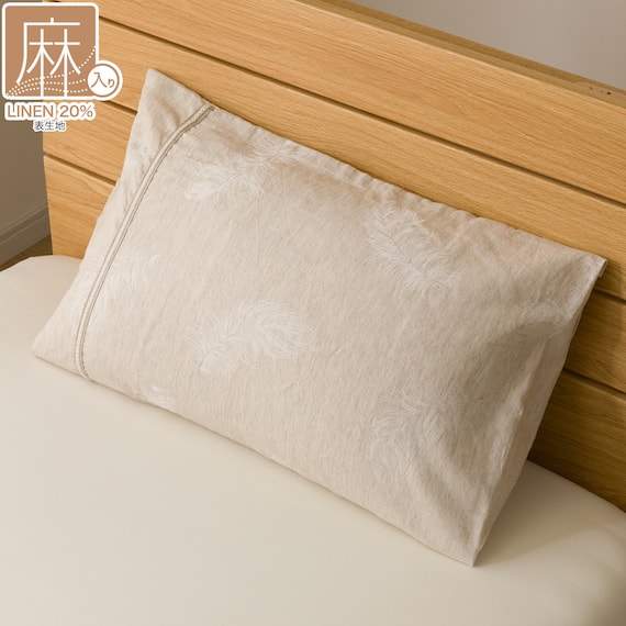 枕カバー(S2624 JG BE) 1枚目画像