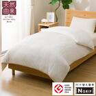 ひもなしラクラク掛け布団カバー シングル(S2625シアバターIV S) 1枚目画像