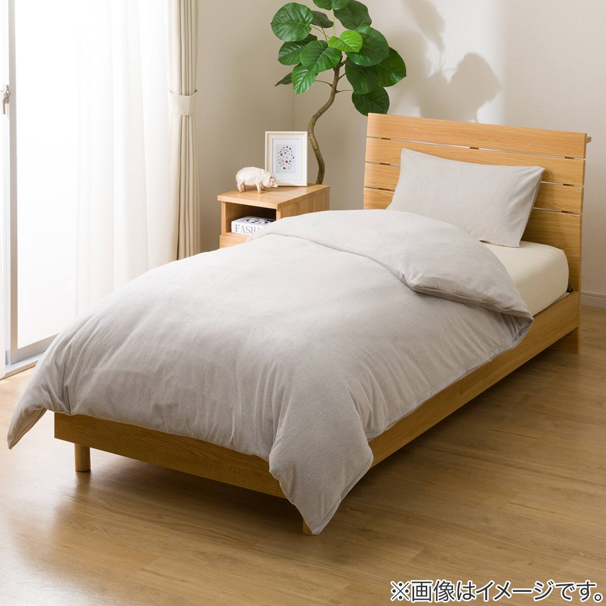 ひもなしラクラク掛けカバー シングル(Nグリップ S2621 Cベロア