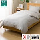 ひもなしラクラク掛け布団カバー シングル(S2611バンブーGY S) 1枚目画像