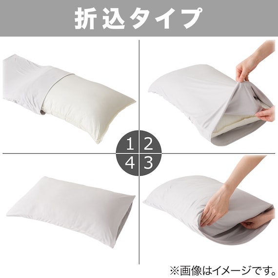 枕カバー(S2611バンブー GY) 2枚目画像