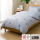 ひもなしラクラク掛け布団カバー シングル(S2623 フリル BL S) 1枚目画像