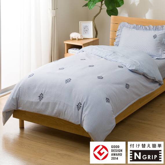 ひもなしラクラク掛け布団カバー シングル(S2623 フリル BL S) 1枚目画像