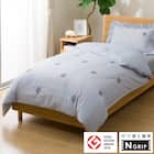 ひもなしラクラク掛け布団カバー シングル(S2623 フリル BL S) 1枚目画像