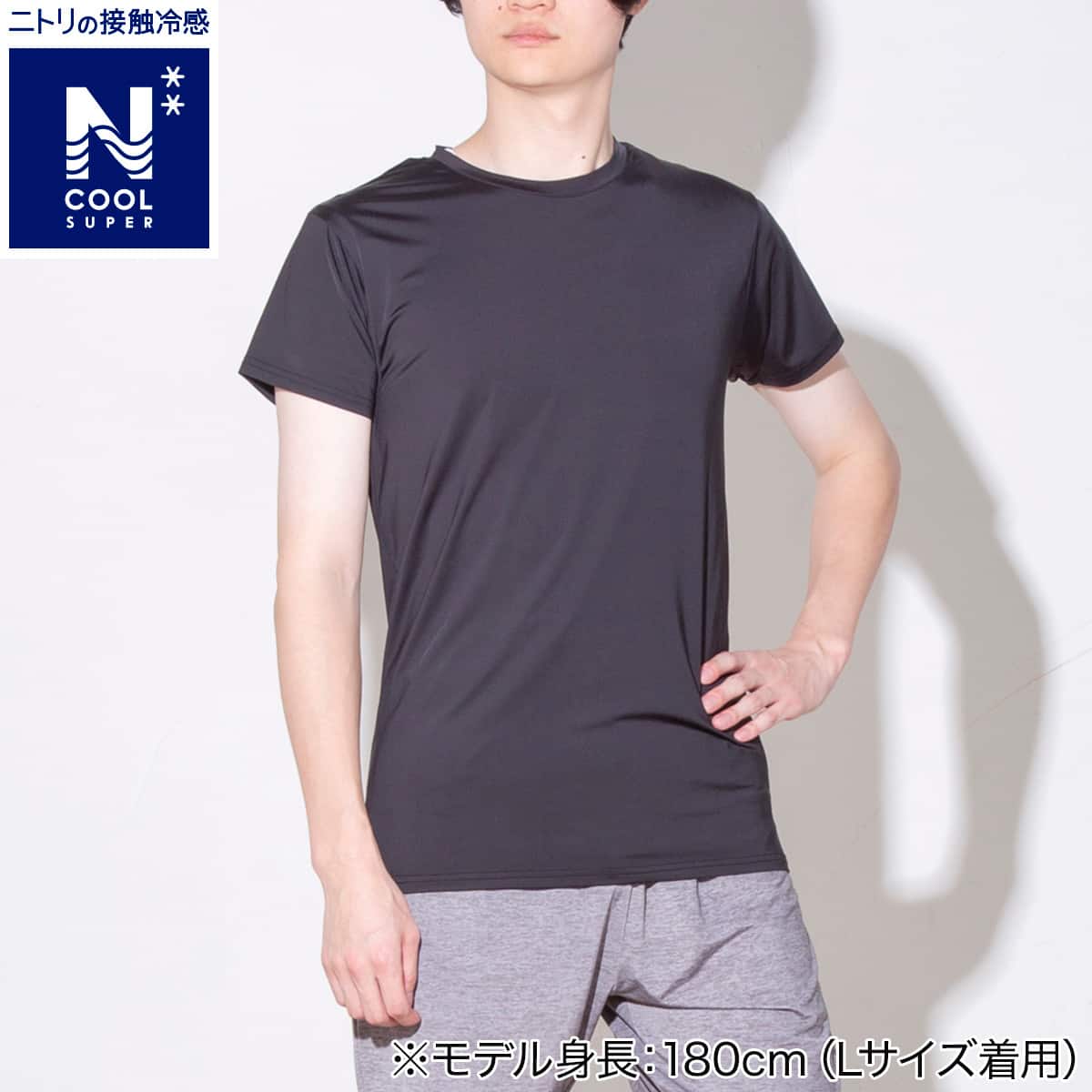 MENS クルーネック半袖Tシャツ(クールSP nr ブラック LL) | ニトリ