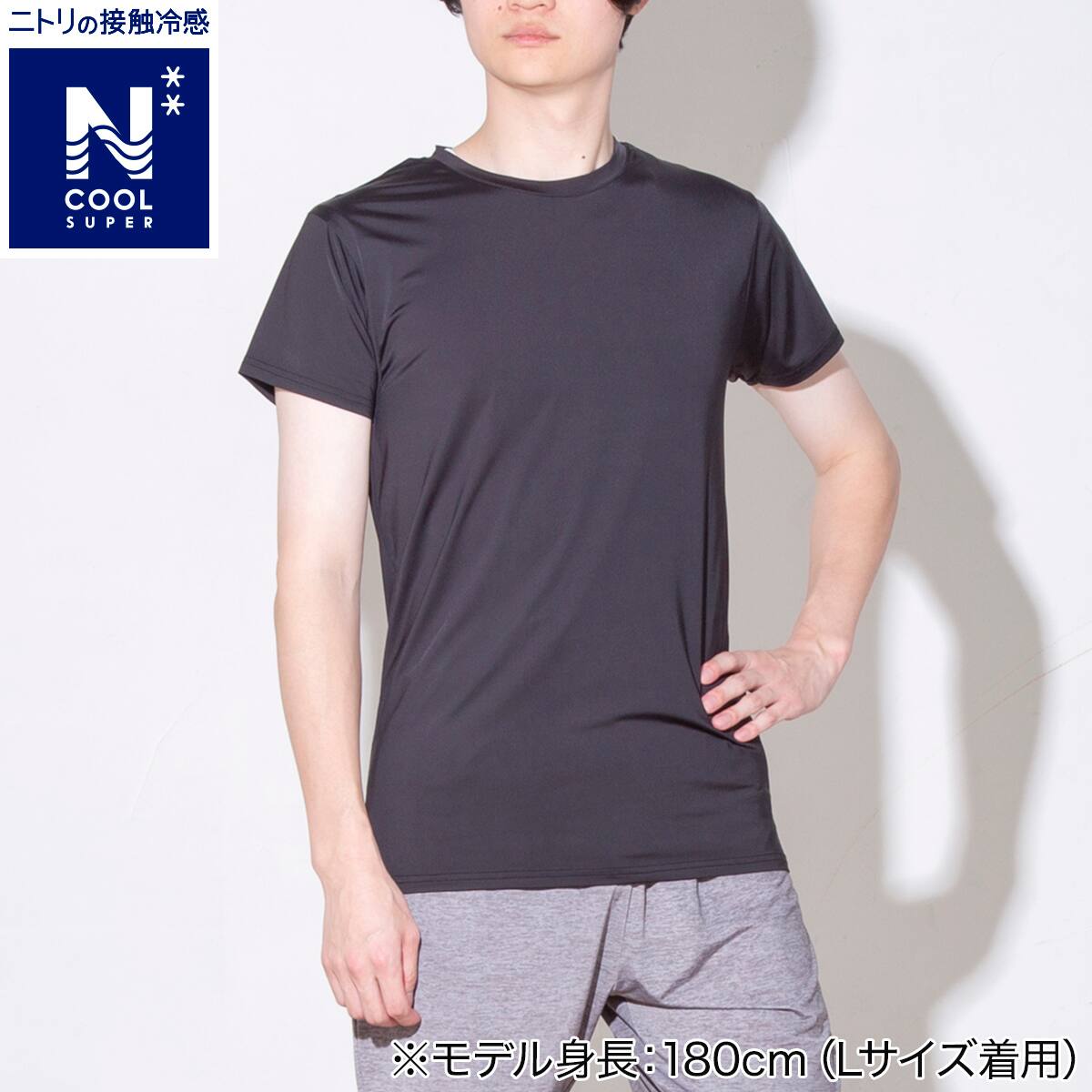 MENS クルーネック半袖Tシャツ(クールSP nr ブラック LL) | ニトリ