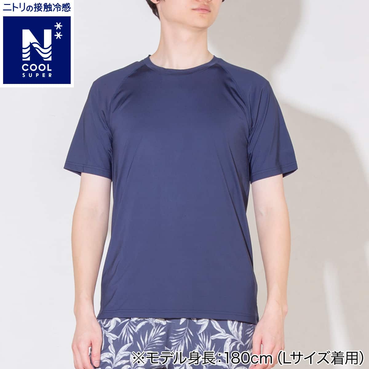 MENS ラグラン半袖Tシャツ(クールSP nr ブラック M) | ニトリネット