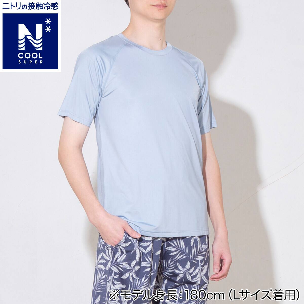 MENS ラグラン半袖Tシャツ(クールSP nr ブラック M) | ニトリネット
