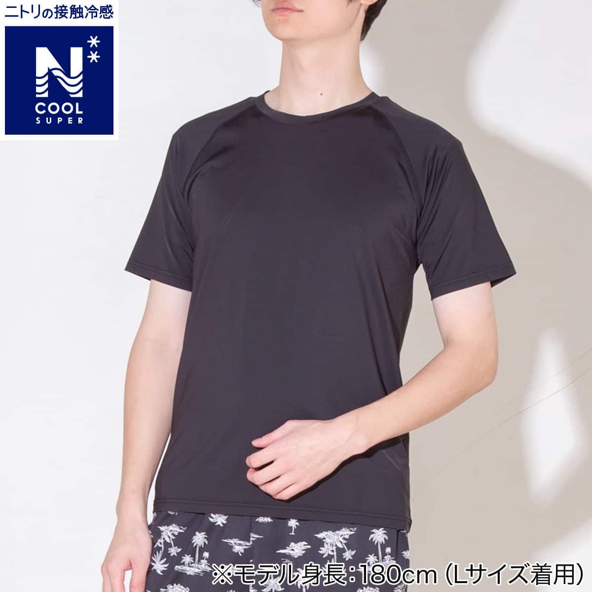 MENS ラグラン半袖Tシャツ(クールSP nr ブラック L) | ニトリネット