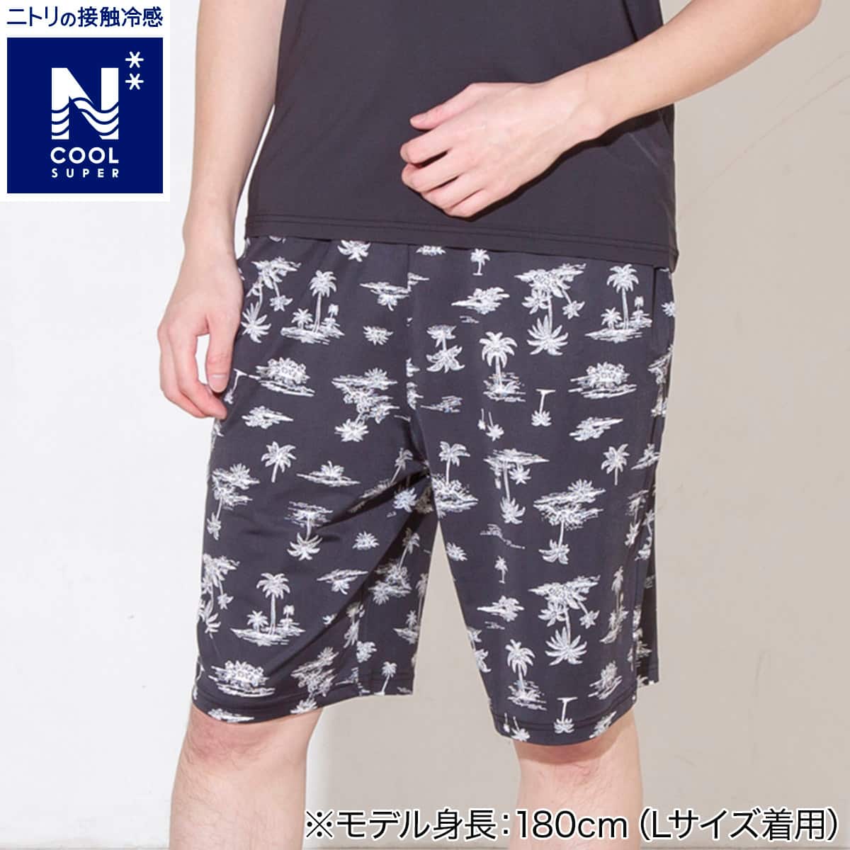 MENS 5分丈ルームパンツ(クールSP nrb ブラック M) | ニトリネット