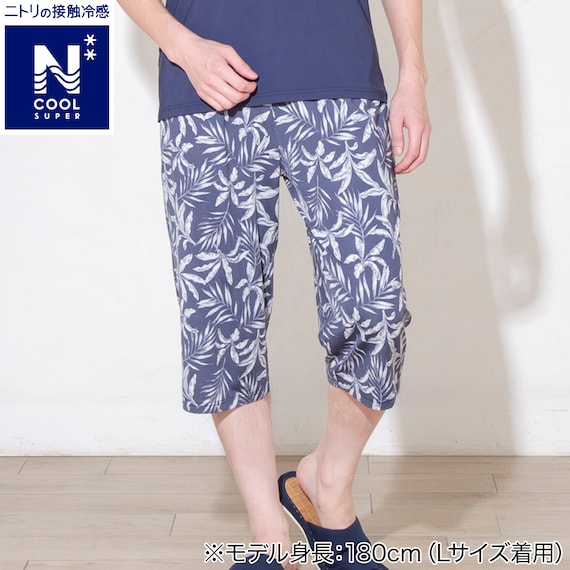 MENS 7分丈ルームパンツ(クールSP nrl ネイビー M) 1枚目画像