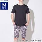 MENS ルームウエアセット(クールSP nrl ブラック M) 1枚目画像