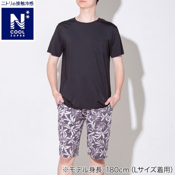 MENS ルームウエアセット(クールSP nrl ブラック M) 1枚目画像