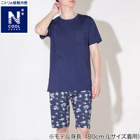 MENS ルームウエアセット(クールSP nrs ネイビー M)
